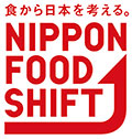 食から日本を考える。NIPPON FOOD SHIFT